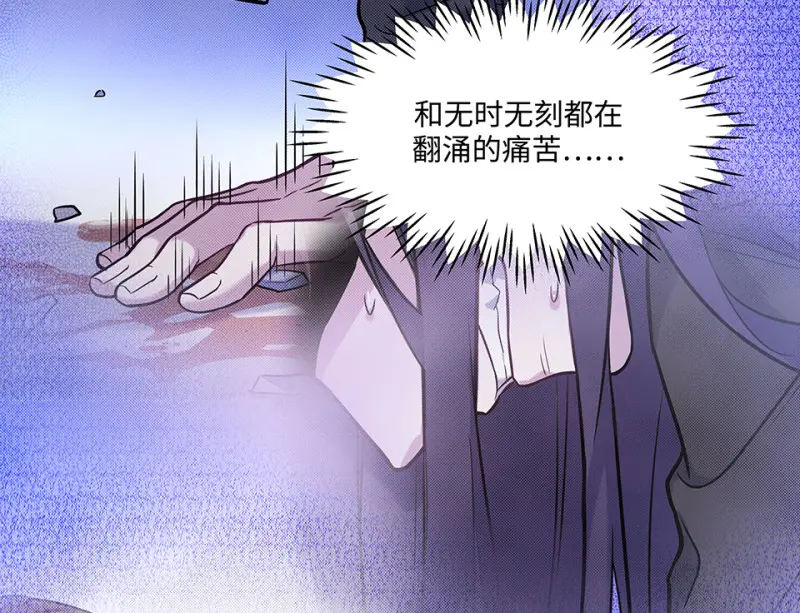 伤害值环·三 第112页