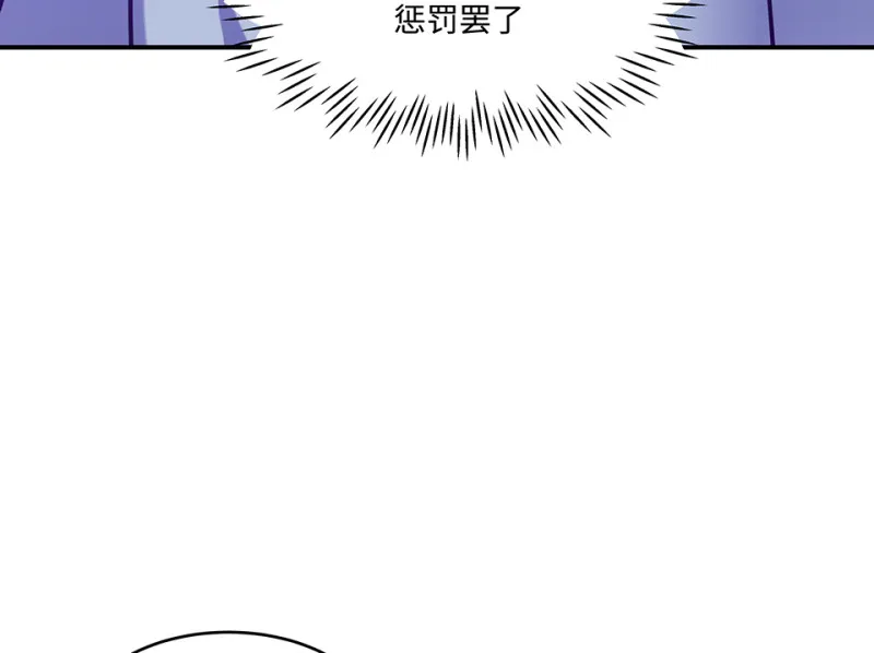 伤害值环·三 第116页