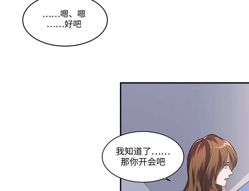 伤害值环·三 第117页