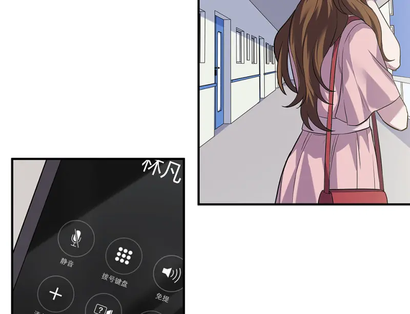 伤害值环·三 第118页