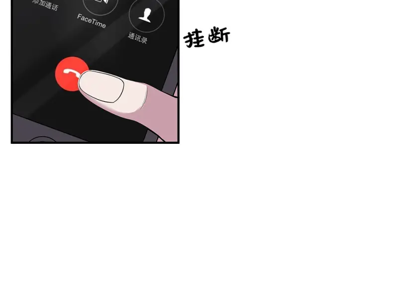 伤害值环·三 第119页