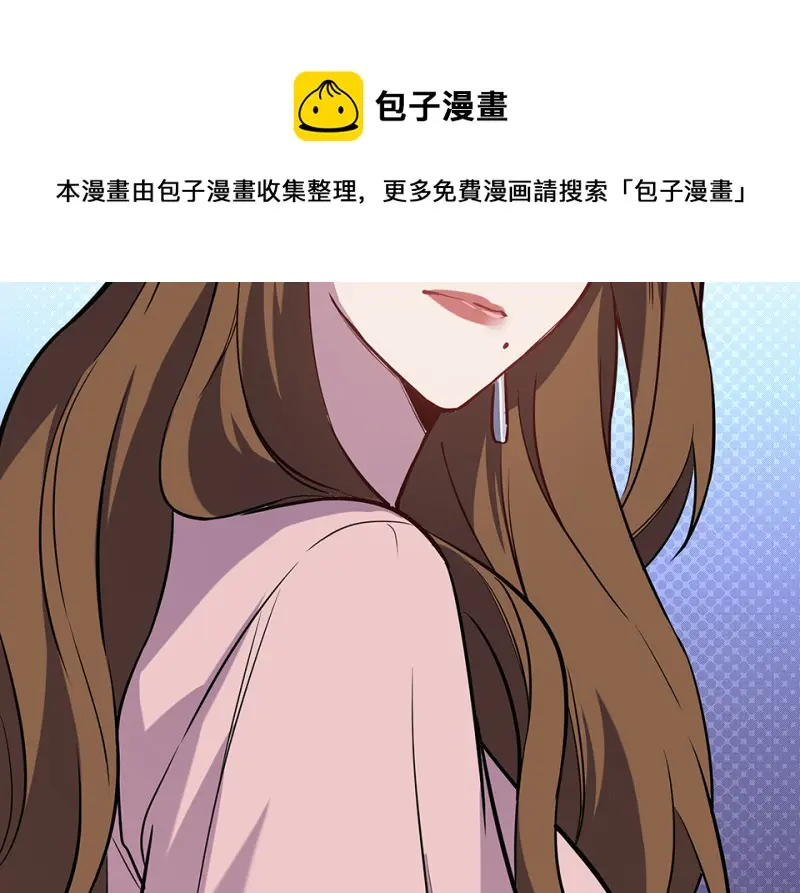 伤害值环·三 第121页