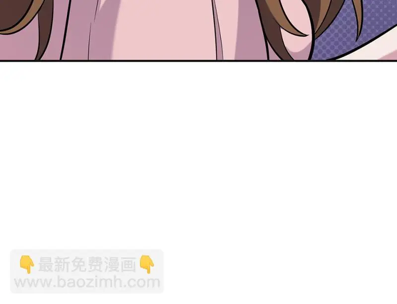 伤害值环·三 第122页