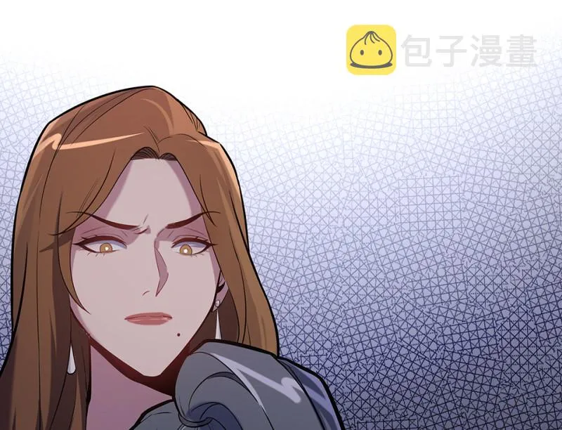伤害值环·三 第124页