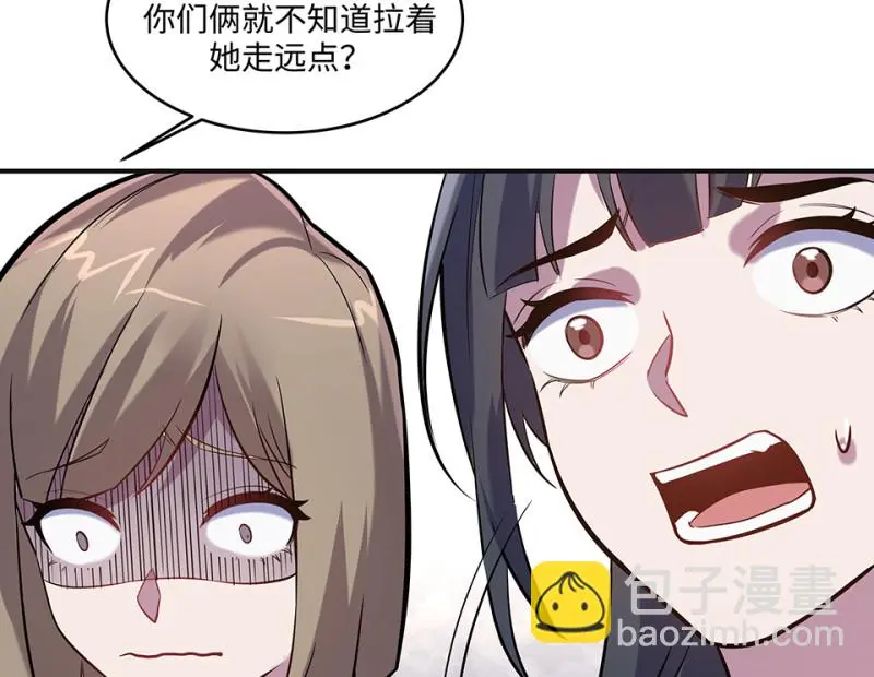 伤害值环·三 第127页