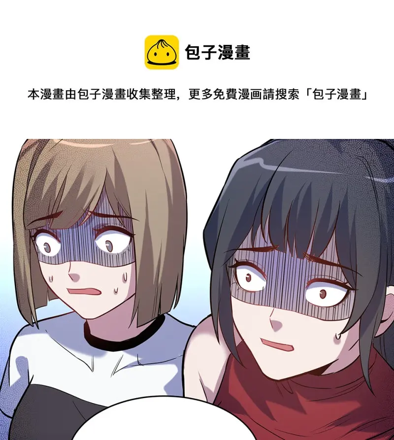 伤害值环·三 第131页