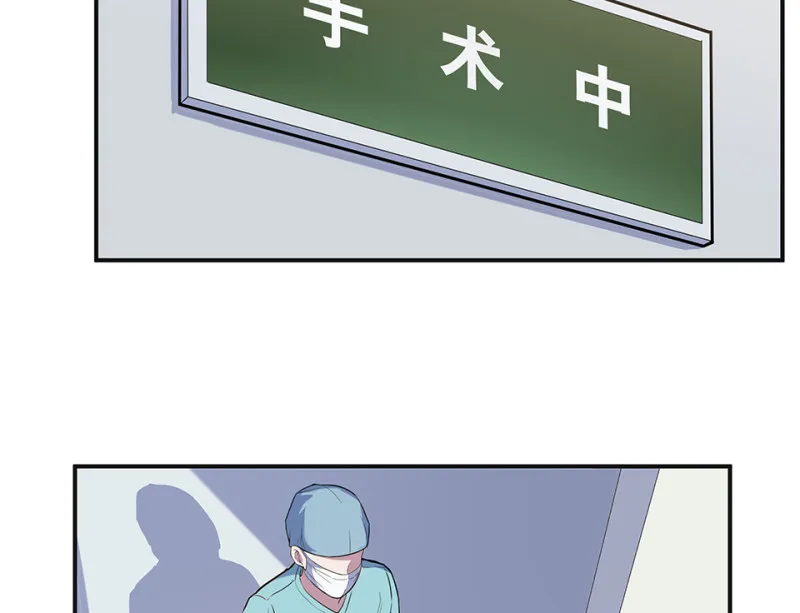 伤害值环·三 第136页