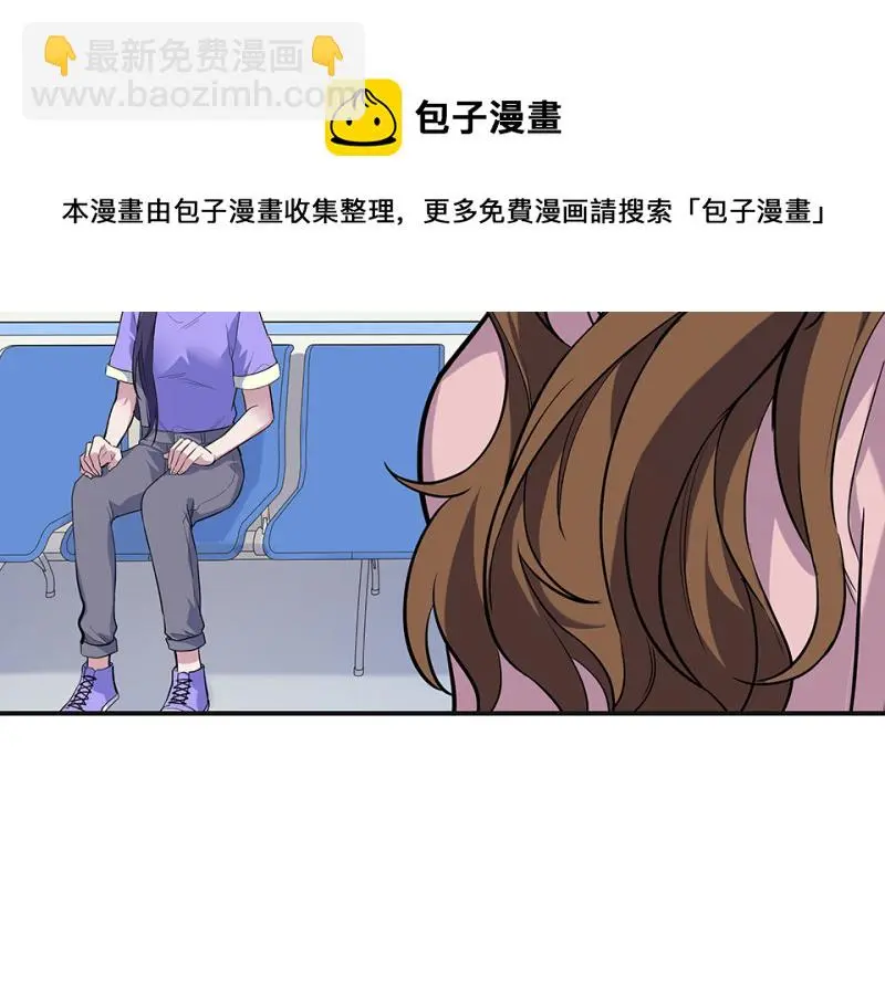 伤害值环·三 第151页