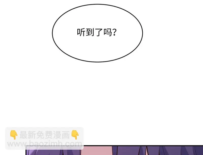 伤害值环·三 第152页