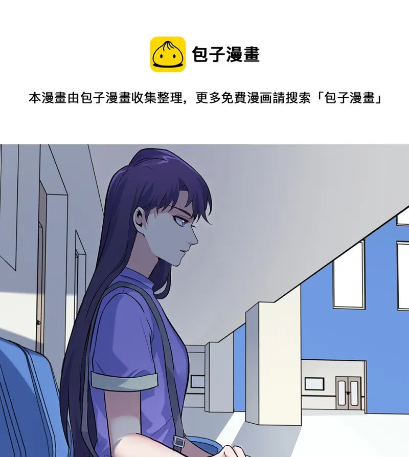 伤害值环·三 第161页