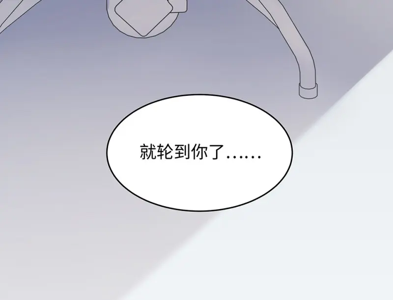 伤害值环·三 第163页