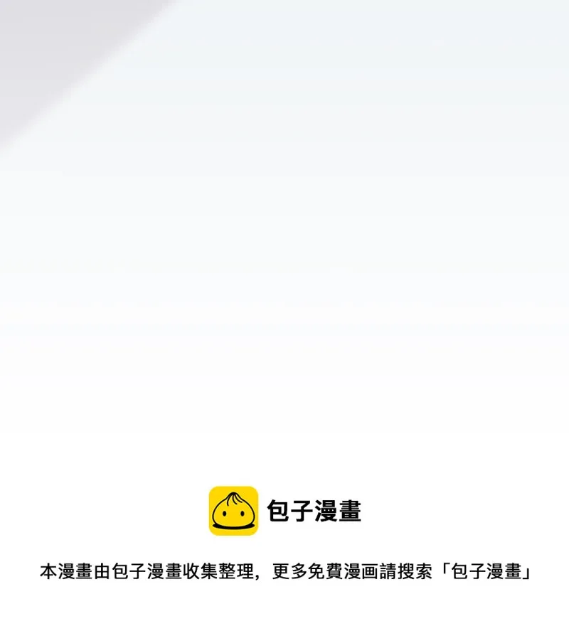 伤害值环·三 第164页