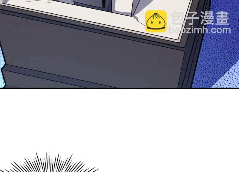 伤害值环·二 第8页