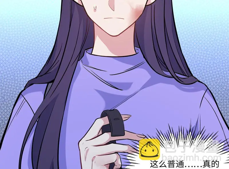 伤害值环·二 第10页