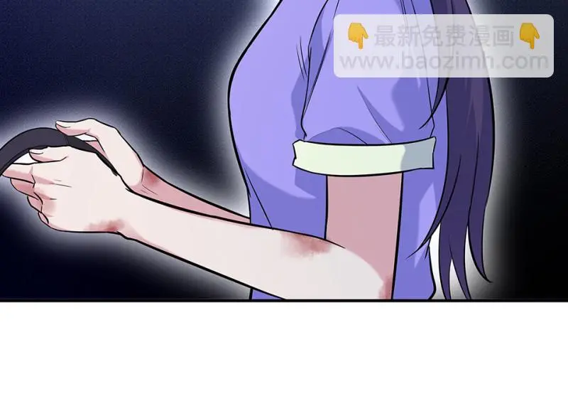 伤害值环·二 第15页