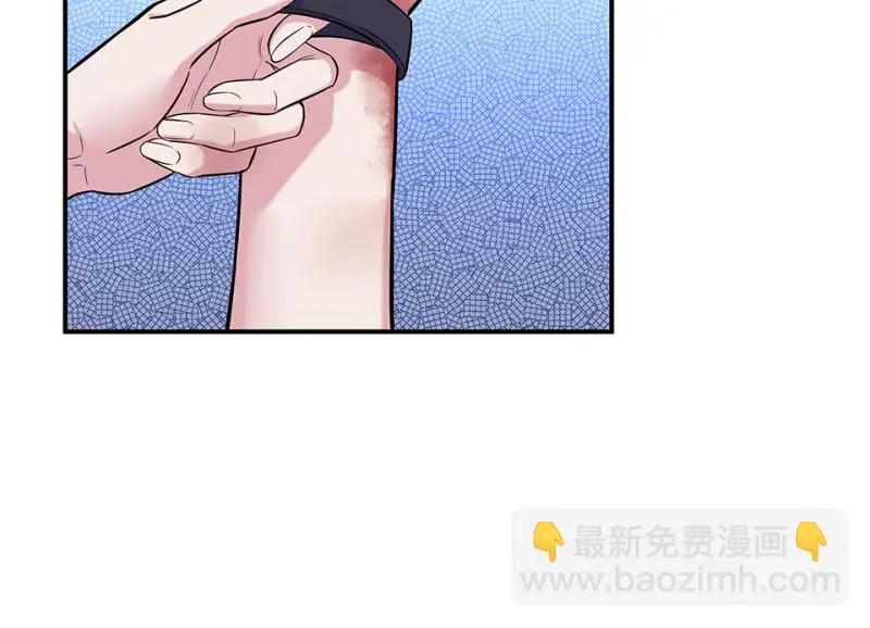 伤害值环·二 第20页