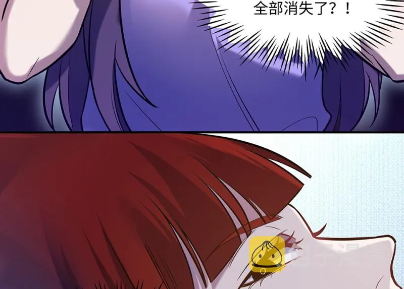 伤害值环·二 第36页