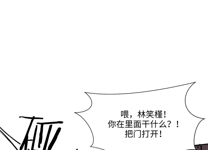 伤害值环·二 第43页