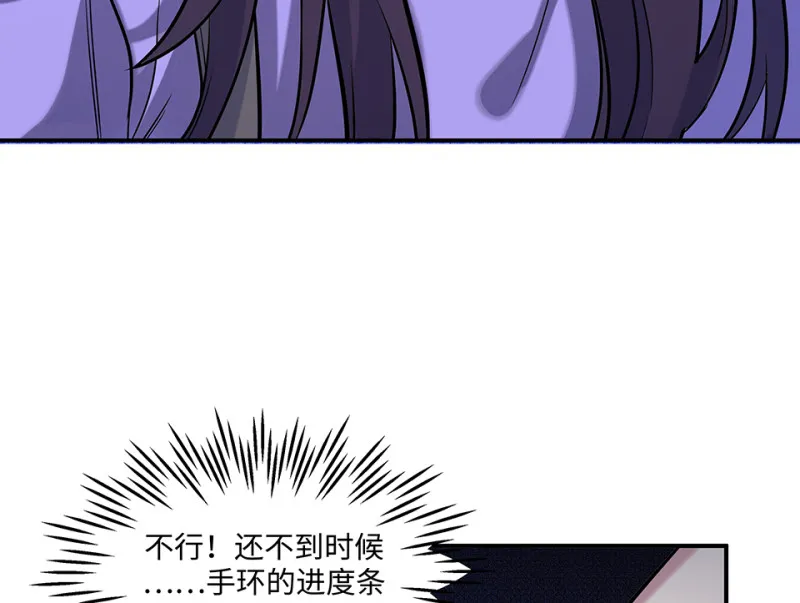 伤害值环·二 第54页