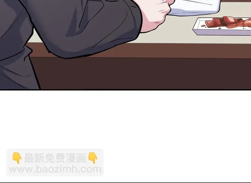 伤害值环·二 第70页
