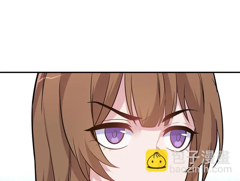 伤害值环·二 第80页