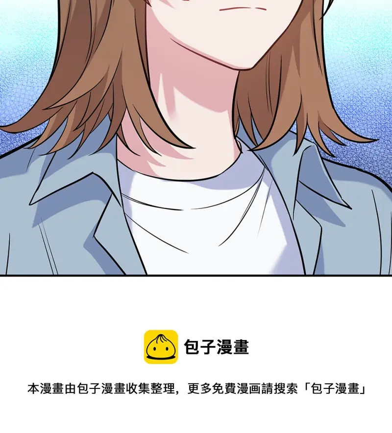 伤害值环·二 第81页
