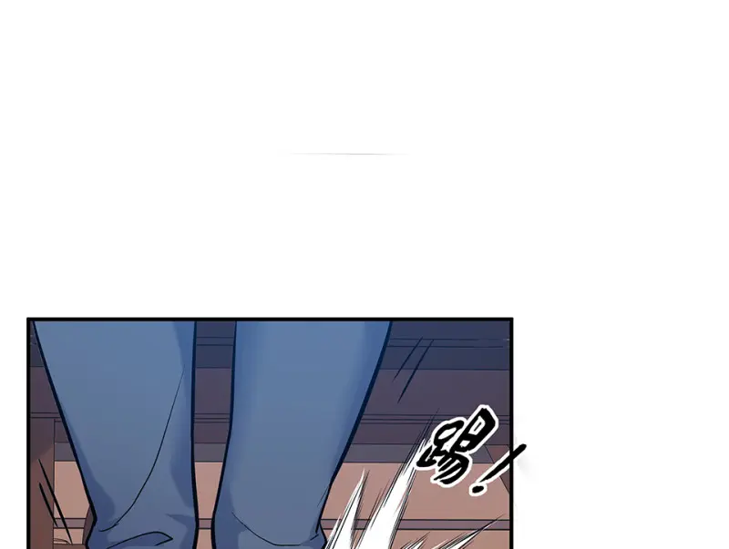 伤害值环·二 第82页