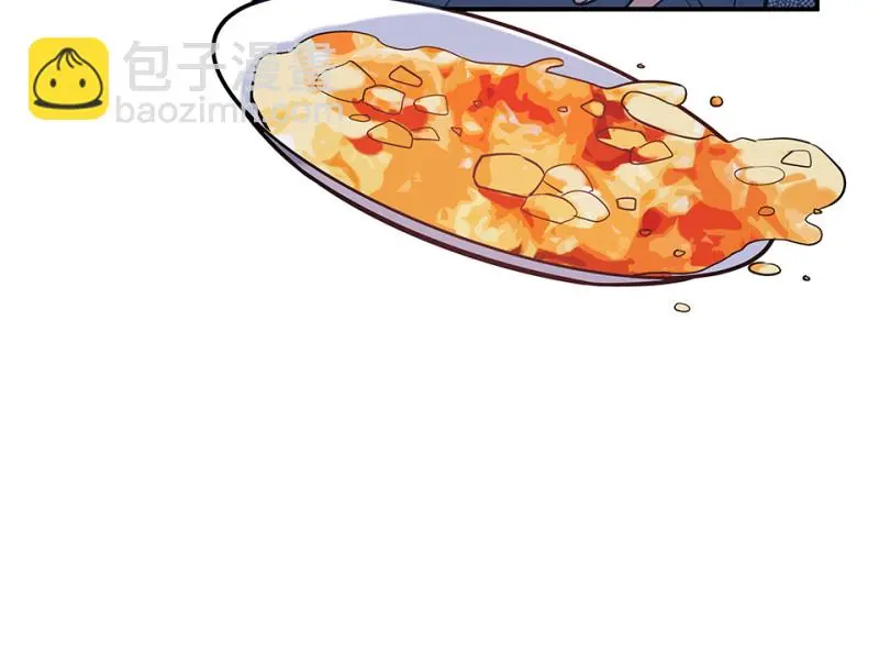 伤害值环·二 第86页