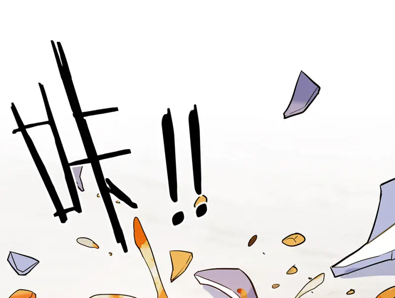 伤害值环·二 第87页