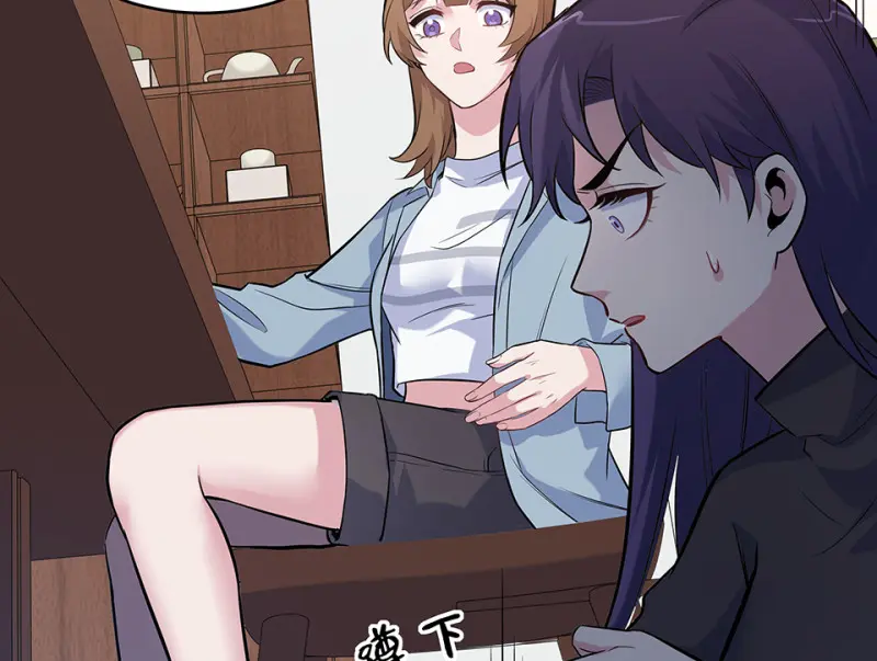 伤害值环·二 第90页