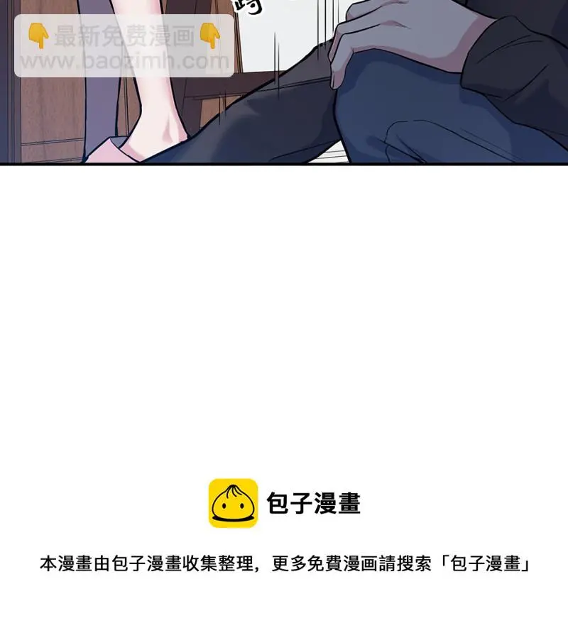 伤害值环·二 第91页
