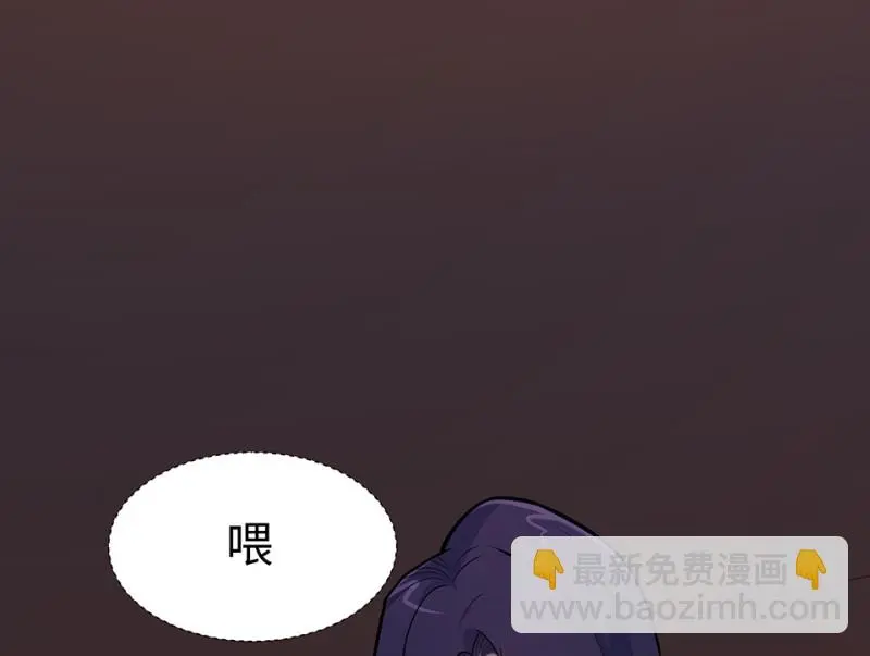 伤害值环·二 第94页