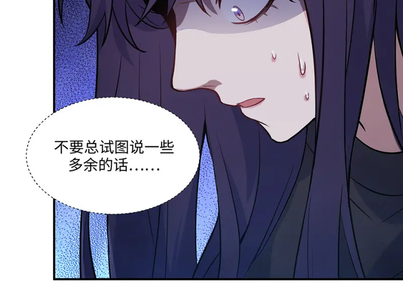 伤害值环·二 第100页