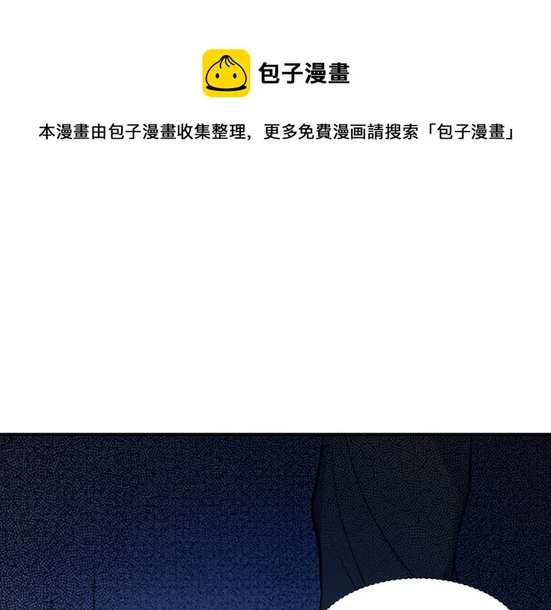 伤害值环·二 第101页