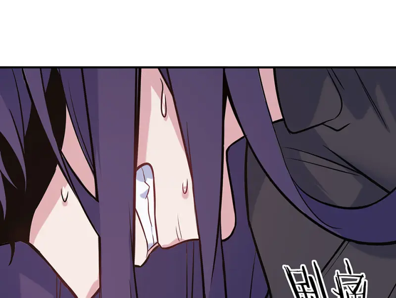 伤害值环·二 第104页
