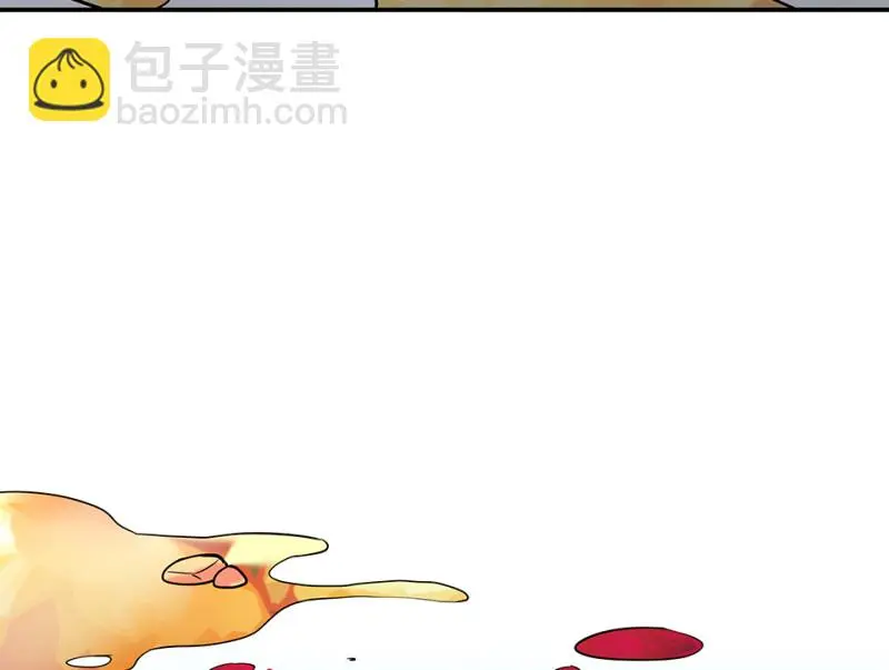 伤害值环·二 第108页