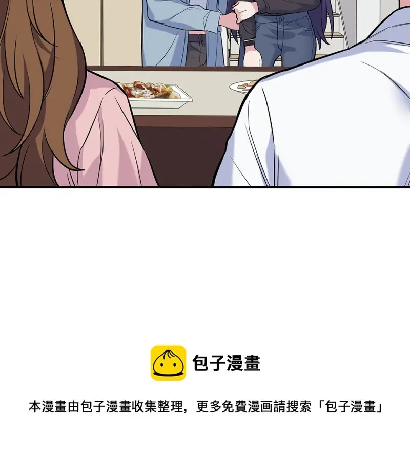 伤害值环·二 第111页