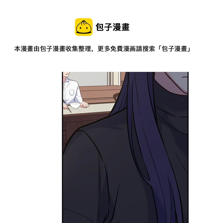 伤害值环·二 第121页