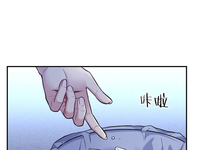 伤害值环·二 第125页
