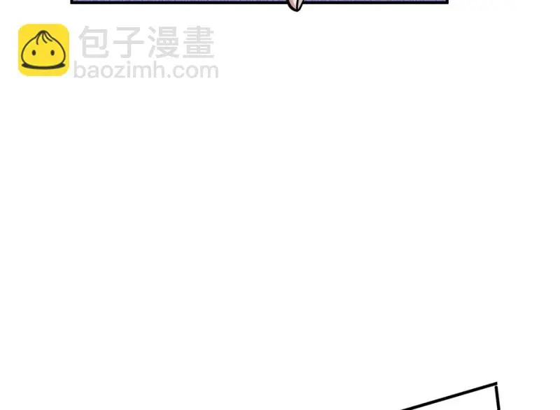 伤害值环·二 第137页