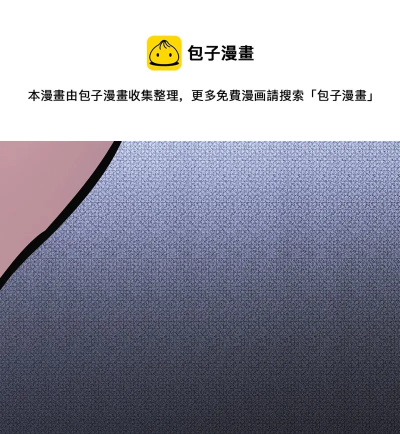 伤害值环·二 第141页