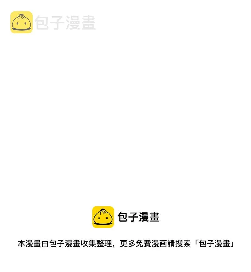 伤害值环·二 第146页