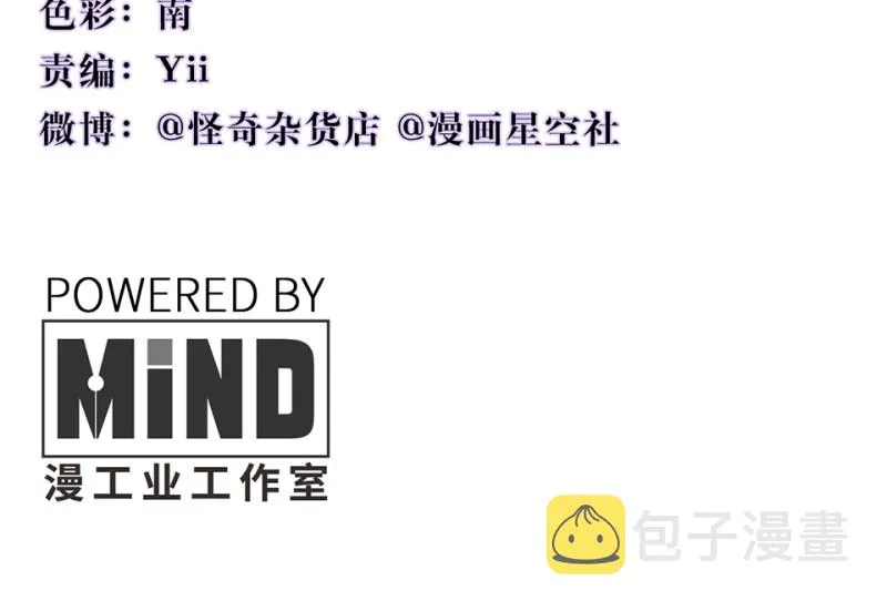 伤害值环·一 第4页