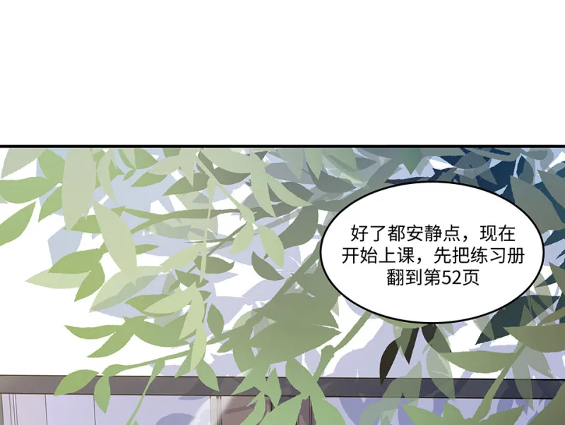 伤害值环·一 第6页