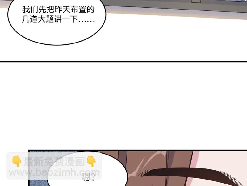 伤害值环·一 第8页