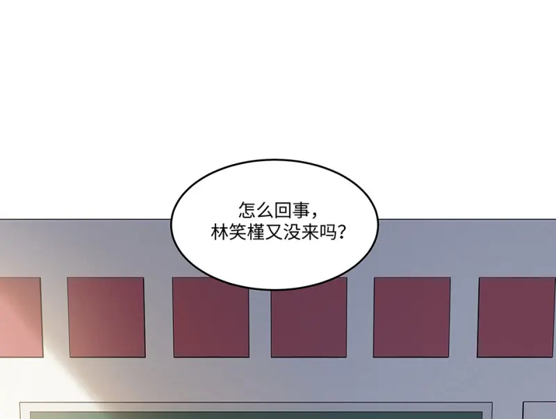伤害值环·一 第10页