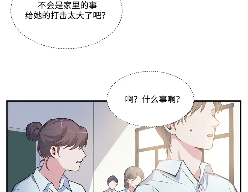 伤害值环·一 第15页