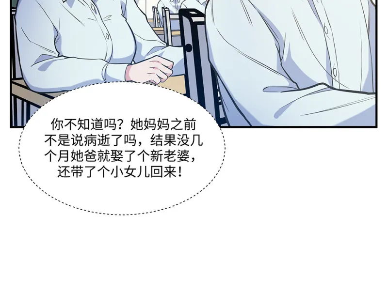 伤害值环·一 第16页