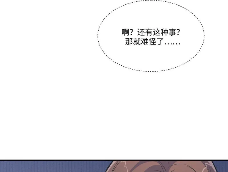 伤害值环·一 第17页