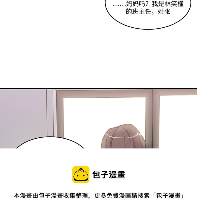 伤害值环·一 第21页